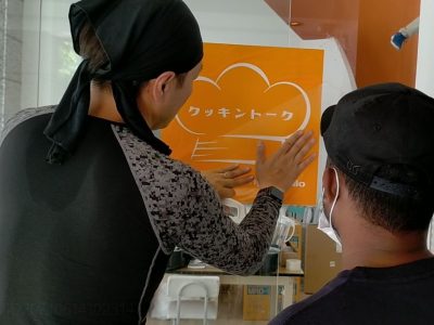 店舗 ガラス扉 ステッカー ステッカー貼り作業 神戸市 トラブラン